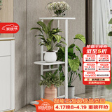 索尔诺多层折叠落地式铁艺花架 室内阳台客厅庭院展示架简约多肉架 白色H914（4盆升级版）