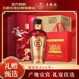 五粮液股份 福禄寿禧六合同春浓香型白酒52度500mL*6瓶整箱婚宴送礼