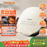 九阳（Joyoung）电饼铛三明治机早餐机 36mm加深烤盘 0氟钛瓷超耐磨少油 下盘可拆 漩涡加热大火力烙饼锅GK732