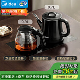 美的（Midea）煮茶器 全自动手柄上水电热水壶304不锈钢茶台一体0.7L电茶炉电水壶套装烧水壶电茶盘C12