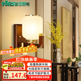 雷士（NVC）中式壁灯卧室床头灯中国风led客厅背景墙壁灯书房餐厅过道走廊 福寿延年 配高显护眼光源