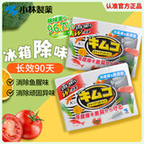 小林制药冰箱除味除臭剂冷藏室专用113g*2除味盒活性去异味过年食物防串味