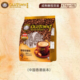 旧街场（OLDTOWN）马来西亚原装进口咸焦糖三合一速溶白咖啡31.6g*15条 拿铁奶茶