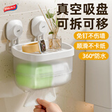 太力吸盘卫生间纸巾盒浴室厕所壁挂抽纸盒厕纸架卷纸架置物防水免打孔
