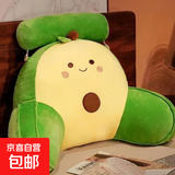床头软包靠垫沙发宿舍柔软大靠背床上看书靠枕头护腰靠枕大抱枕垫 牛油果 70cm*40cm 含枕芯