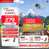 闪迪内存卡存储tf卡运动相机卡高速gopro相机无人机内存卡MicroSD卡u3/v30 适用于适用pocket4 128G  【入会领10元券 联系客服送读卡器】