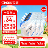 【原研药】瑞素 肠内营养乳剂(TP) 500ml(袋)/盒*15盒