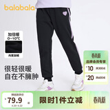 巴拉巴拉童装女童裤子冬装中大童加绒长裤保暖儿童休闲裤运动208424108003