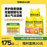疯狂小狗小耳朵冻干夹心狗粮比熊小型犬幼成犬粮鸡肉兔肉鸭肉组合4.5kg9斤
