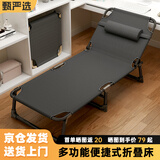甄严选折叠床单人午休床折叠躺椅家用办公室午睡床简易行军床医院陪护床 圆管沉稳黑178*56【店长推荐】