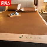 南极人（Nanjiren）双面凉席加厚藤席夏季草席垫空调席冰丝凉席亚麻席子床席学生凉席 艾草双面步步高【凉感透气艾草席】 双人床：150x195cm【凉席+枕套一对】