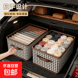 千鸟格加厚款房车衣物收纳箱筐家用衣柜可折叠布艺整理盒大容量C 千鸟格房车收纳盒*1个大号