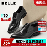 百丽男鞋通勤商务正装鞋春夏职场婚鞋真皮鞋牛皮A2247 黑色-三接头 41