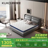 顾家家居（KUKA）弹簧床垫竹炭椰棕偏硬床垫青少年老人床垫子梦想垫硬享版1.5X2米