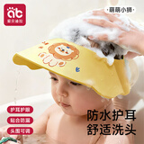 爱贝迪拉宝宝洗头挡水帽儿童洗澡头发神器婴儿小孩防水护耳帽子洗发帽浴帽