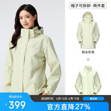 骆驼（CAMEL）三防冲锋衣男女三合一外套户外防风防水进藏旅游徒步登山服装