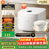 米家小米IH电饭煲2 健康0氟陶瓷涂层内胆 IH加热立体大旺火 24小时预约 3L适用2-4人 26min快煮1级能效