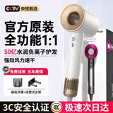 森系【50亿水润负离子丨国家3C认证】无叶高速电吹风机静音护发大功率不伤发恒温吹风筒速干礼物 陶瓷金-单风嘴丨50亿水润负离子恒温护发 【2026新款丨顶配1:1版本】1.8米线长礼盒装