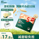 英氏（Engnice）婴幼儿华夫脆饼干豆乳味 婴儿零食宝宝辅食夹心饼干宝宝零食36.3g