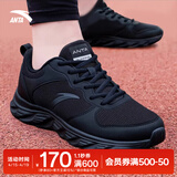 安踏运动鞋男鞋子男士夏季款皮网面拼接软底轻便减震跑步训练徒步鞋 【店长推荐皮网男鞋】黑武士-1 39