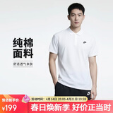耐克(NIKE)春夏男短袖T恤 POLO衫 纯棉 运动休闲 CJ4457-100 白色XL