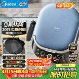 美的（Midea）电饼铛 电饼档上下盘可拆洗家用智能0氟钛陶瓷双面加热三明治早餐机煎烤机煎饼锅烙饼锅 JKC3077Ti