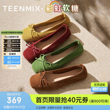 天美意彩虹软糖玛丽珍鞋女通勤单鞋女鞋 樱桃红 / 牛剖层革 38