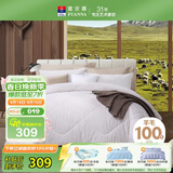 富安娜100%澳洲进口纯羊毛被子  冬季加厚被芯纯棉单人约5.8斤152*210cm