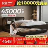 狄普气压高箱储物牛皮艺床意式主卧室婚房1.8x2米双柜+轻风大床云悠悠