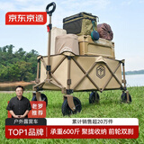 京东京造【600斤承重】聚拢型户外露营车折叠推车摆摊拉车拖车迪拜沙