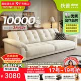 狄普云浪沙发全可拆洗布艺沙发客厅小户型家用三人位2.98米沙发白云浪