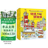 斯凯瑞金色童书·益智经典（全4册）儿童绘本3-6岁 400多种交通工具/认知不同职业分工合作/空气的原理和作用 