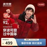 波司登儿童羽绒服5A抗菌中长款加厚防寒亲子连帽外套