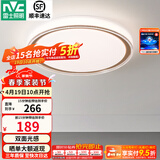 雷士（NVC） led吸顶灯主卧次卧室灯温馨吸顶灯饰灯具大气现代简约浪漫吸顶灯 【映雪-白金】三色36瓦卧室圆灯