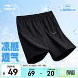 鸿星尔克短袖男夏季新款冰感速干衣跑步健身休闲百搭t恤体考运动上衣T恤男 【透气运动短裤男】正黑 2XL