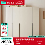 林氏家居简约衣柜原木风挂衣卧室出租屋家用小户型五门衣柜OV3D-C