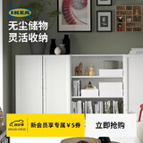 宜家（IKEA）BILLY毕利储物柜家用收纳柜子置物柜双开鞋柜矮柜奶油风 白色书柜(带门)