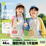 嘟嘟家儿童外套春装男童开衫休闲春款女童长袖上衣宝宝卡通衣服洋气童装 浅丁香粉 100