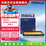 马勒（MAHLE）空气滤芯滤清器LX3440(新轩逸13代新骐达/新蓝鸟/老科雷傲奇骏2.5