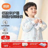 良良（liangliang）婴儿睡袋夏季空调房防踢被宝宝纯棉可拆袖儿童睡袋 翩翩蓝·秋冬款【适合15-20℃】 M（建议身高70-85cm）
