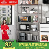 溢彩年华厨房置物架落地书架多层储物铁架子收纳杂物架微波炉架花架172S
