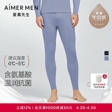 爱慕先生【奶皮衣】男长裤保暖裤单层加厚倍暖NS73K431灰蓝175