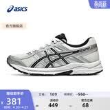 亚瑟士ASICS女鞋舒适透气跑步鞋缓震回弹跑鞋运动鞋 GEL-CONTEND 4 白色/银色 37
