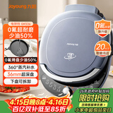 九阳（Joyoung）电饼铛三明治机早餐机双圈加热36mm加深烤盘烙饼锅下盘可拆1700W大火力煎烤机GK536