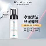 修丽可氨基酸洁面150ml温和保湿舒缓洗面奶清洁泡沫礼物