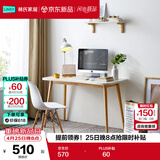 林氏家居简约现代书桌椅组合书房JV2V-B1.2米书桌+LS179W1-A书椅