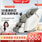 荣康T30S按摩椅家用全身智能电动多功能老人按摩沙发精钢SL型超加长导轨 椰子灰