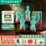 金徽柔和H6纪念版 浓香型白酒 46度 500ml*4瓶 整箱装