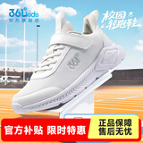 361°儿童运动鞋男女童跑鞋春夏大网孔透气魔术贴跑鞋防滑软底跑步鞋 【四季密网】361度白/银色 37