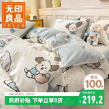 无印良品纯棉四件套 100%全棉卡通儿童床上用品套件 220*240cm